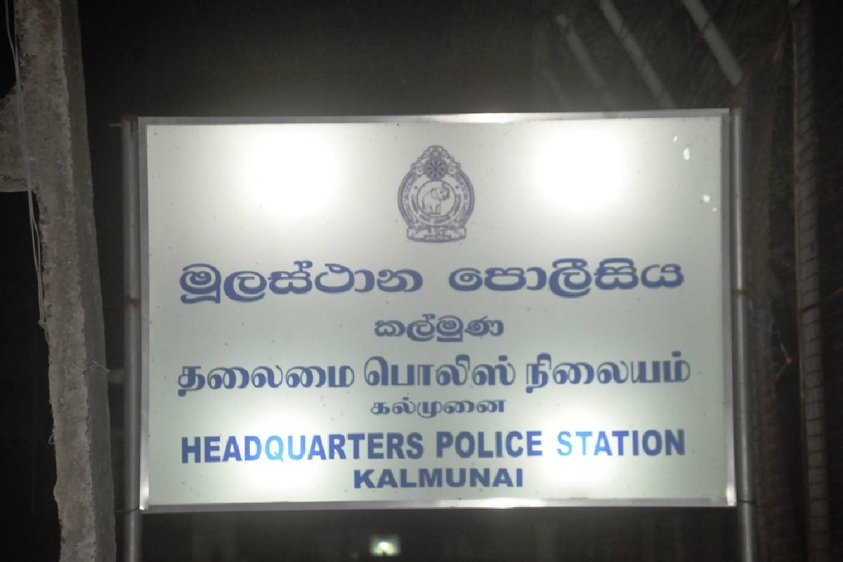 கல்முனை பிரபல பாடசாலையில் மாணவர்களிடம் அங்கசேட்டை: பொது சுகாதார பரிசோதகரை கைது செய்ய வலைவீச்சு | Angasettai To Students At Kalmunai School கல்முனை பிரபல பாடசாலையில் மாணவர்களிடம் அங்கசேட்டை: பொது சுகாதார பரிசோதகரை கைது செய்ய வலைவீச்சு | Angasettai To Students At Kalmunai School
