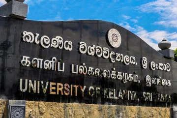 களனி பல்கலைக்கழகம் மீண்டும் திறக்கப்படவுள்ளது