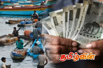 இலங்கையால் கைது செய்யப்படும் புதுச்சேரி கடற்றொழிலாளர்களின் குடும்பங்களுக்கு நிதியுதவி