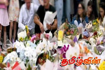 சிட்னியின் பொண்டாய் கடற்கரையில் திரண்ட ஆயிரக்கணக்கான மக்கள்