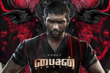 பைசன் படம் இதுவரை உலகளவில் எவ்வளவு வசூல் செய்துள்ளது தெரியுமா? பாக்ஸ் ஆபிஸ் ரிப்போர்ட்