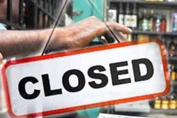 யாழ்.பருத்தித்துறையில் இரு மதுபானசாலைகளுக்கு பூட்டு