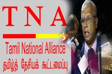 வடக்கு கிழக்கின் அதிகாரப் பகிர்வு யோசனை- ரணிலிடம் சமர்ப்பிக்க தீர்மானம்