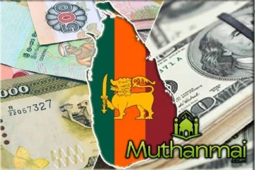 அமெரிக்க டொலரின் இன்றைய பெறுமதி