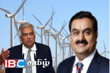 அதானியின் வெளியேற்றம் : இலங்கையை கைவிட்ட இந்தியா : ரணில் வெளியிட்ட அபாய அறிவிப்பு