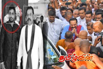 பத்மே மகிந்த உறுதிப்படுத்தப்பட்ட உறவு! கொழும்பில் வீடு கொடுக்கும் தமிழர்..