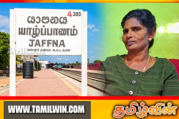 யாழில் குடும்ப பெண்ணை காணவில்லை: தவிக்கும் உறவுகள்