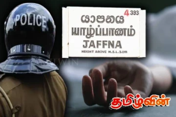 அல்லைப்பிட்டியில் எரிந்த நிலையில் வயோதிபர் ஒருவர் சடலமாக மீட்பு!