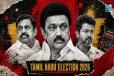 தமிழ்நாடே எதிர்பார்த்து காத்திருக்கும் தேர்தல் முடிவுகள் - மும்முனை போட்டியால் மீண்டும் ஒரு தேர்தல் நடைபெறுமா..!