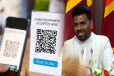 டிஜிட்டல் பொருளாதாரத்தின் புதிய மைல்கல்; புத்தாண்டில் அறிமுகமாகும் QR