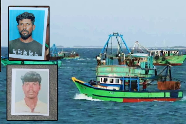 பாம்பன் தெற்கு கடலில் மாயமான கடற்றொழிலாளர்கள்! விடுக்கப்பட்டுள்ள கோரிக்கை | Missing Fishermen Of Pamban பாம்பன் தெற்கு கடலில் மாயமான கடற்றொழிலாளர்கள்! விடுக்கப்பட்டுள்ள கோரிக்கை | Missing Fishermen Of Pamban