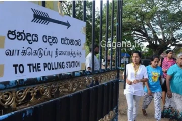 මෙම මස අවසන්වීමටත් පෙර පුංචි ඡන්දයට සූදානම් වෙයි..මැතිවරණ කොමිසම කරන්න යන දේ මෙන්න.