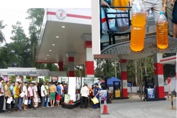 පෙට්‍රල් 2500 වෙයි..ටෝකන් නිසා වෙච්ච දේ මෙන්න..