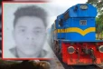 நேர்முக பரீட்சைக்கு சென்ற இளைஞன் ரயிலில் மோதி பலி