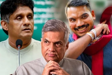 ரணிலை பதவி நீக்குவதில் சஜித் - நாமல் இரகசிய நகர்வு