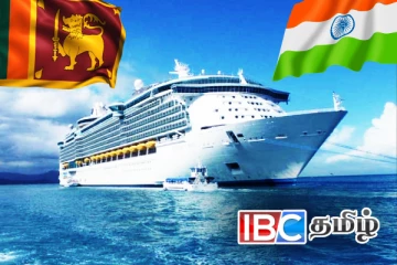 ராமேஸ்வரம் - தலைமன்னாருக்கும் இடையில் மீண்டும் கப்பல் போக்குவரத்து