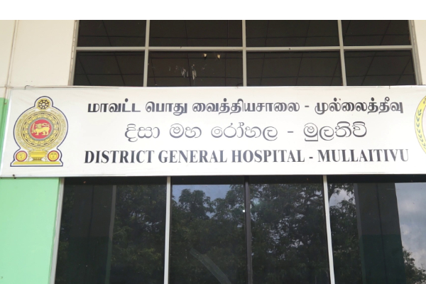 மன்னார் மற்றும் முல்லைத்தீவு வைத்தியசாலைகள் தொடர்பில் ரவிகரன் எம்.பி விடுத்துள்ள கோரிக்கை | Mannar And Mullaitivu Hospitals Service
