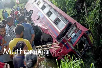 அதிவேகத்தினால் கீழே விழுந்த பஸ்