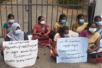 வடக்கு மாகாண தொண்டர் ஆசிரியர்கள் கதவடைப்பு போராட்டம் (Video)