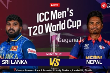 අද ශ්‍රී ලංකාවේ අවසන් බලාපොරොත්තුවත් අහිමි වෙයි..??තරඟය පටන් ගන්නත් පෙර සිදුවූ දේ.