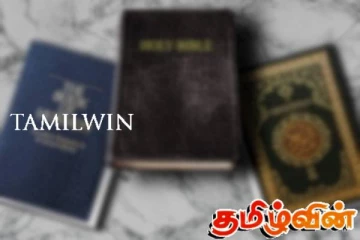மத புத்தகங்கள் இறக்குமதி குறித்து பொதுபல சேனா அரசாங்கத்திடம் கேள்வி