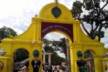 ருஹுணு கதிர்காமம் ஆலயத்தின் பஸ்நாயக்க நிலமே தெரிவு