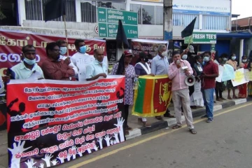 அரசாங்கத்திற்கு எதிராக ஹட்டனில் இரண்டாவது நாளாக தொடரும் ஆர்ப்பாட்டம் (Video)