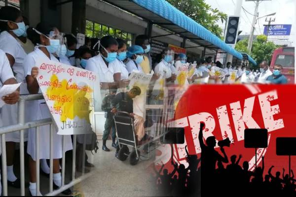 பணிப்புறக்கணிப்பில் ஈடுபட்டுள்ள 72 சுகாதார தொழிற்சங்கங்கள் - ஐபிசி தமிழ்