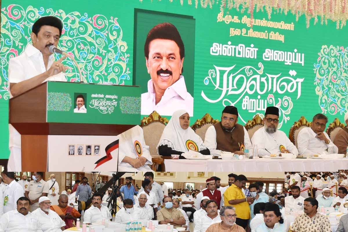 ரம்ஜான் பண்டிகை: முதலமைச்சர் முக ஸ்டாலின் வாழ்த்து செய்தி | Mk Stalin Wishes For Ramzan ரம்ஜான் பண்டிகை: முதலமைச்சர் முக ஸ்டாலின் வாழ்த்து செய்தி | Mk Stalin Wishes For Ramzan