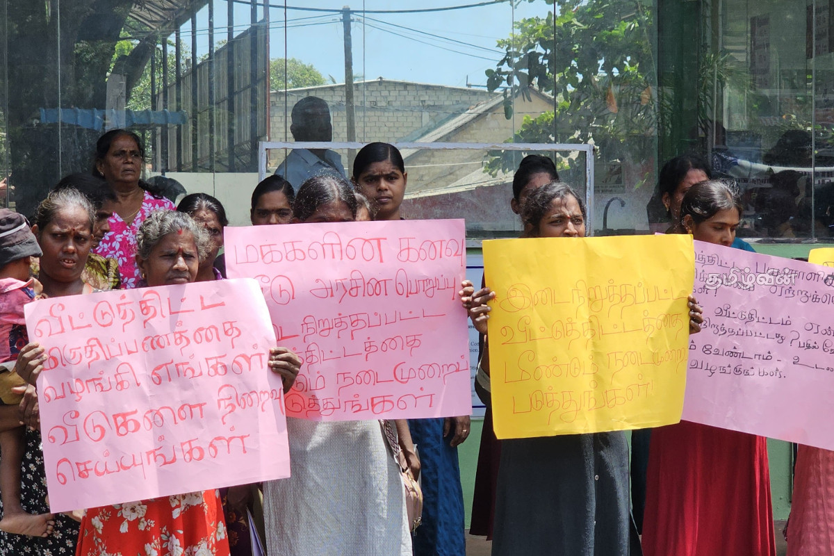சஜித் கொண்டு வந்த திட்டத்தில் நிதி மோசடி - போராட்டத்தில் குதித்த வடக்கு மக்கள் | Housing Scheme Funding Fraud Allegations சஜித் கொண்டு வந்த திட்டத்தில் நிதி மோசடி - போராட்டத்தில் குதித்த வடக்கு மக்கள் | Housing Scheme Funding Fraud Allegations