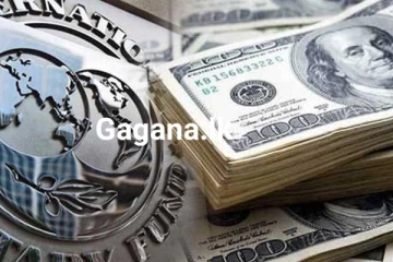 IMF සමග ඉදිරියට යන්න නම් බදු තව වැඩි කරන්න කියයි..