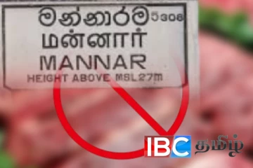 மன்னாரில் ஒருவாரத்திற்கு விதிக்கப்பட்ட தடை