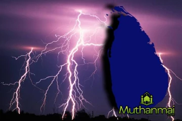 இன்றைய தினம் இரவில் இடியுடன் கூடிய கனமழை ஏற்பட வாய்ப்பு