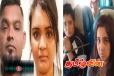 ஜே.கே. பாயின் நண்பரிடமிருந்து கசிந்த அதிர்ச்சியூட்டும் ஒலிப்பதிவு.. தக்ஸியின் முதல் கணவரும் சிறையில்!