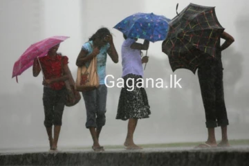 අද දිවයින පුරා කාලගුණික තත්ත්වය මෙතනින් දැනගන්න..