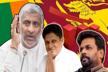 சஜித் -அனுரவின் பொருளாதாரக் கொள்கைகளை குற்றஞ்சாட்டும் ஆளும் கட்சி எம்.பி