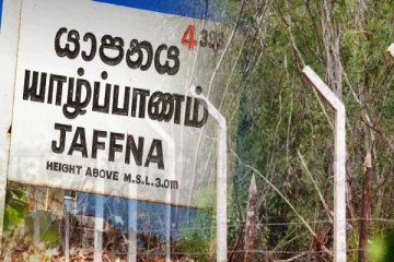 யாழ்ப்பாணத்தில் 36 வருடத்திற்கு பின்னர் இராணுவத்தினரால் விடுவிக்கப்பட்ட காணி