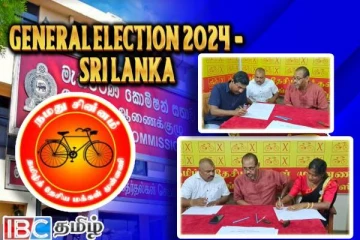 நாடாளுமன்ற தேர்தல் : வேட்புமனுவில் கையொப்பமிட்ட தமிழ்த் தேசிய மக்கள் முன்னணி வேட்பாளர்கள்