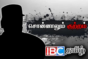 விடுதலைப் புலிகளின் தலைவர் வந்ததாக கூறி தீ வைப்பு