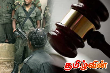 மூன்றாவது தடவையாகவும் திகதியிடப்பட்ட நாவற்குழி காணாமல் ஆக்கப்பட்டோரது வழக்கு