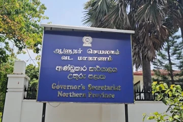 வட மாகாண ஆளுநர் செயலகம் அறிவித்துள்ள முக்கிய தகவல்