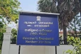 வட மாகாண ஆளுநர் செயலகம் அறிவித்துள்ள முக்கிய தகவல்