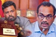 22ஆவது அரசியலமைப்புத் திருத்தத்தில் அரசுக்குள் ஏற்பட்ட பிளவு