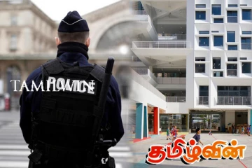 பிரான்ஸ் பாடசாலைகள் முன் குவிக்கப்படவுள்ள பொலிஸார்