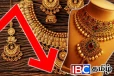 வெளியான மகிழ்ச்சி தகவல் : சடுதியாக குறைவடைந்த தங்க விலை