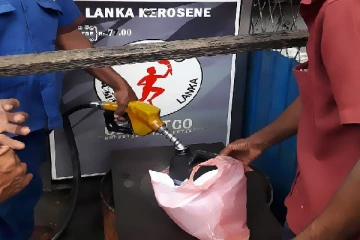 சபுகஸ்கந்த மூடப்பட்டதால் -  வடக்கு கிழக்கு உட்பட நாடளாவிய ரீதியல் ஏற்பட்டுள்ள தட்டுப்பாடு