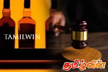 ஐந்து மது உற்பத்தி நிறுவனங்களின் உரிமங்களை நிறுத்தப்போவதாக நீதிமன்றில் தெரிவிப்பு