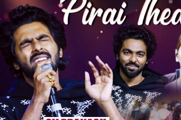 பிறை தேடும் இரவிலே.. ஜி.வி.பிரகாஷின் Live Singing