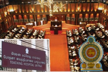 தரமுயரவுள்ள யாழ் போதனா வைத்தியசாலை : அமைச்சரவையில் சமர்ப்பிக்கப்பட்ட முன்மொழிவு