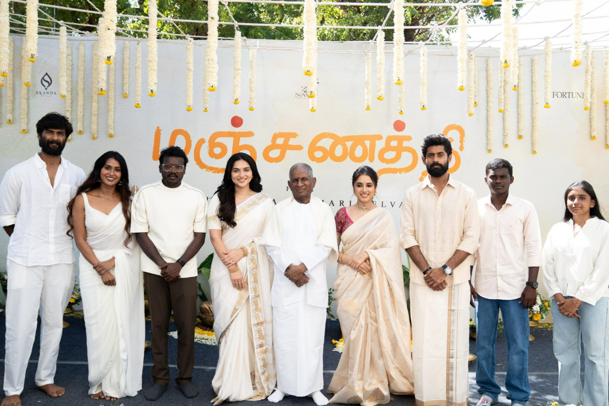 மஞ்சணத்தி திரைப்படத்தின் படப்பிடிப்பு தொடங்கி வைத்த இளையராஜா | Manjanathi Movie Shoot Starts From Today மஞ்சணத்தி திரைப்படத்தின் படப்பிடிப்பு தொடங்கி வைத்த இளையராஜா | Manjanathi Movie Shoot Starts From Today